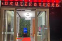 江夏區(qū)代表團赴粵拜訪企業(yè)活動，到訪火蝠電商廣州分公司