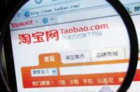 如何優(yōu)化維護淘寶寶貝標(biāo)題？