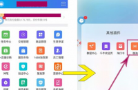 如何三招搞定標題優(yōu)化？