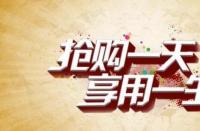 淘寶SEO的誤區(qū)有哪些？