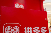 拼多多的推廣渠道有哪些？