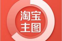 網(wǎng)店怎么開(kāi)才能越來(lái)越好？
