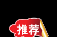 如何增加淘寶店鋪的權(quán)重，方法有哪些？