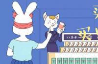 如何解決淘寶網店降權問題？