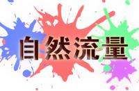 拼多多客服怎樣提現(xiàn)專(zhuān)業(yè)性？