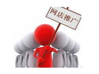 拼多多有哪些獲取流量的途徑？