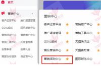 淘寶賣家怎樣增加買家粘性？