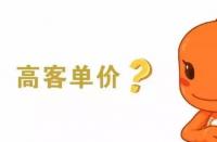 如何構(gòu)建一個(gè)高質(zhì)量的詳情頁？