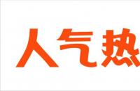 網(wǎng)店遭遇瓶頸期時該如何破局？