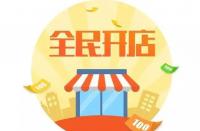 網店選款的技巧有哪些？