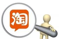 提升直通車點(diǎn)擊率的絕招有哪些？