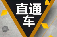 提升直通車展現(xiàn)量的方法有哪些？