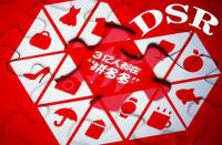 拼多多店鋪的流量可以刷嗎？