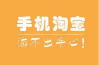 怎樣定位淘寶網(wǎng)店的人群標(biāo)簽？