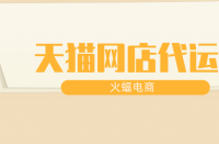 如何優(yōu)化設(shè)計(jì)淘寶直通車首圖？