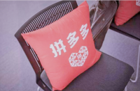 入住拼多多旗艦店需繳納保證金嗎？