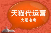 如何挑選出優(yōu)質(zhì)的天貓店鋪？技巧有哪些？