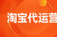 如何設(shè)計(jì)出優(yōu)秀的淘寶女裝詳情頁(yè)？