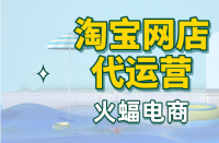 設(shè)計(jì)淘寶手機(jī)端詳情頁(yè)時(shí)需注意哪些事項(xiàng)？