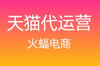 天貓店的初學(xué)者應(yīng)該如何優(yōu)化店鋪？