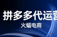 剛?cè)胱〉钠炊喽嗑W(wǎng)店什么時候開始給流量？
