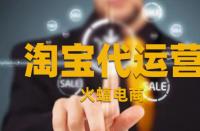 為什么優(yōu)化淘寶標題排名不升反降？