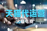 天貓相似的產(chǎn)品咋樣增強市場競爭力？