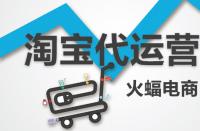 如何跟換淘寶產(chǎn)品標(biāo)題？