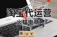 有哪些方法可以優(yōu)化淘寶問大家板塊？