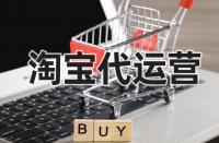 如何刷淘寶新品關(guān)鍵詞的排名？