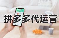 拼多多真的發(fā)貨超級慢嗎？