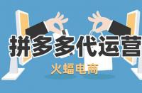 拼多多怎么查看客流來(lái)源？