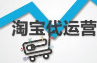 哪些元素在影響淘寶轉化率？