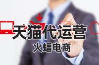 天貓國際直營和旗艦店相比哪個優(yōu)惠點？