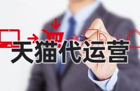 天貓一鍵售后的意思是什么？它有什么作用？