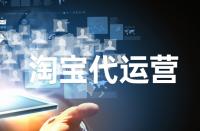多長(zhǎng)時(shí)間更換淘寶關(guān)鍵詞比較好？