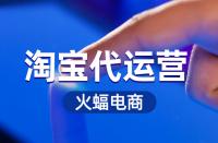 如何優(yōu)化淘寶賣家的主圖？到底該怎么做？