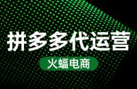 拼多多品牌特賣可靠嗎？買的產(chǎn)品都是正品嗎？