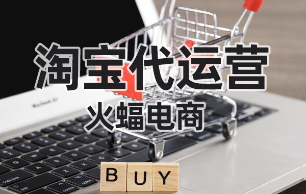 淘寶上下架產(chǎn)品會導(dǎo)致銷量出現(xiàn)變化嗎