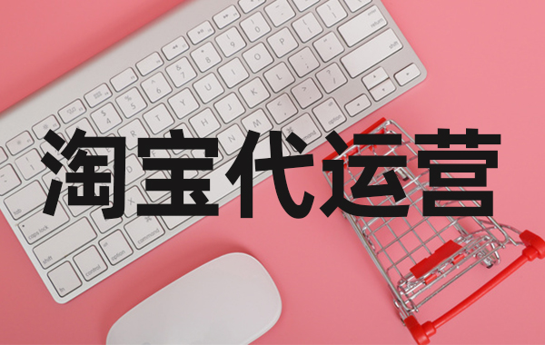 如何優(yōu)化編輯淘寶化妝品的產品標題