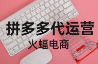 拼多多產(chǎn)品標(biāo)題中含品牌字眼就是正品嗎？