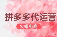 如何查看拼多多用戶是不是黑名單？