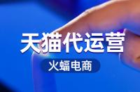 一般天貓主圖是第幾張才放白底圖？