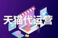 如何正確的使用天貓密令紅包？