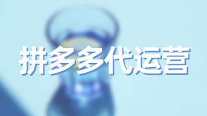 拼多多買(mǎi)家如何給產(chǎn)品打5星好評(píng)