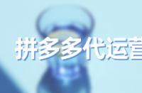 拼多多買家如何給產(chǎn)品打5星好評(píng)？