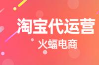 淘寶新手賣家該如何優(yōu)化鉆展？