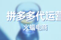 為什么拼多多新店會搜索不到？