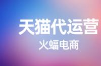 天貓uv價值代表的意思是什么？
