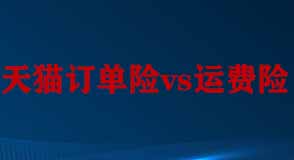 天貓代運(yùn)營(yíng)